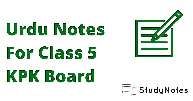 Urdu Notes For Class 5 KPK Board