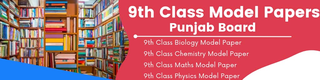 9th Class Model Papers 2024 of All Subjects | Punjab Boards - Student Notes